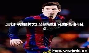 火箭连败滑落西部垫底，申京复出难遏球队颓势 KD交易效果存疑