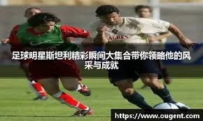 王者荣耀赛事观赛人数再创新高