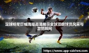 1月15日NBA常规赛推荐：猛龙VS步行者