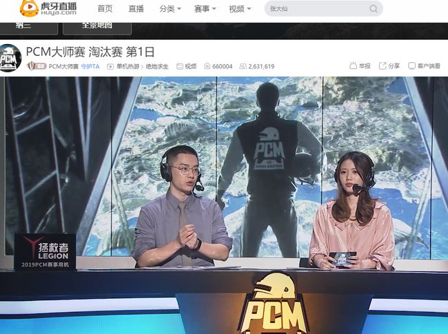 计分方式和 计分方式和