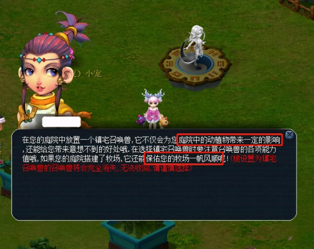 伊巴卡的惊 伊巴卡的惊